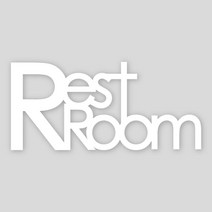 디자인신드롬 Rest room 문패/도어사인, 화이트