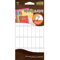 레이테크 리무벌 스티커 견출지 20-R001 11 x 32 mm, 흰색, 10개입
