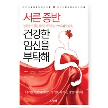 보의당 왕혜문 체감다이어트 영양제, 50ml, 14개