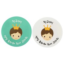 황씨네도시락 뉴왕관보이 친구야 생일 스티커 민트 30p + 화이트 30p, 혼합 색상, 1세트