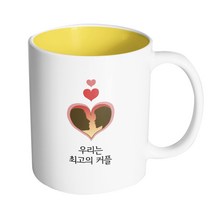 핸드팩토리 하트 실루엣 커플 우리는 최고의 커플 머그컵, 내부 옐로우, 1개