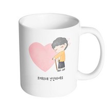 핸드팩토리 하트청춘할머니 오래오래 건강하세요 머그컵, 내부 화이트, 1개
