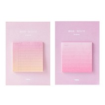 라이프포인트 그라데이션 디자인 메모지 2p, 02계획, 05일일계획, 1세트