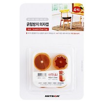 아트사인 긁힘방지 의자캡 사각 소 4p 0572, 투명