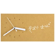 1AM 힐링시계 탁상 꽃길만, 노랑