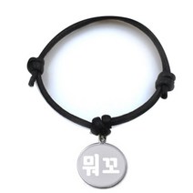 펫츠룩 굿모닝 블랙 반려동물 목걸이 S + 메탈원형 팬던트 S, 실버(뭐꼬), 1개
