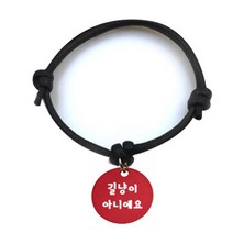 펫츠룩 굿모닝 블랙 반려동물 목걸이 S + 알미늄원형 팬던트 M, 레드(길냥이아니에요), 1개