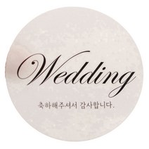 황씨네도시락 웨딩스티커, 50개입