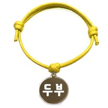 펫츠룩 굿모닝 옐로 반려동물 목걸이 M + 메탈원형 팬던트 M, 골드(두부), 1개