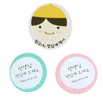 황씨네도시락 도시락스티커 노랑모자보이 친구야맛있게 78p + 선생님 원형 맛있게 민트 39p + 핑크 39p, 혼합 색상, 1세트