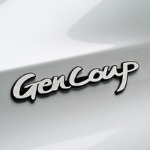 그리븐 현대 제네시스쿠페 자동차네임 엠블럼 30100 실버 현대 제네시스 쿠페 30100