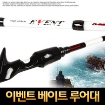 GZ 베이트 루어대 GZ 베이트 루어대 C 672M번