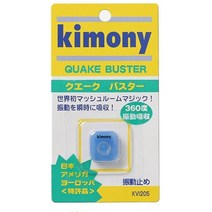 [kvi205] 배드민턴마켓 키모니 KVI-205 반투명, 블루