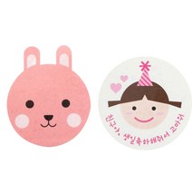 황씨네도시락 도시락스티커 토끼 108p + 고깔걸 친구야생일 104p, 혼합 색상, 1세트