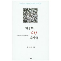 화산도 세트 김석범 대하소설, 상품명
