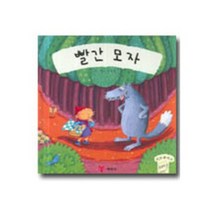 [예림당]예림당 전래동화, 예림당