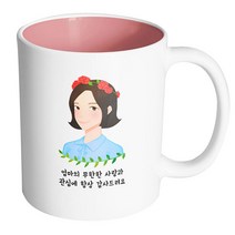 핸드팩토리 플라워라인엄마 엄마의무한한사랑과관심에항상감사드려요 머그컵, 내부 파스텔 핑크, 1개