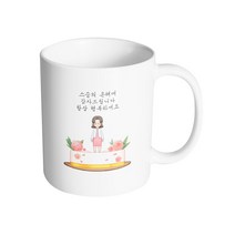 핸드팩토리 로즈케이크 여선생님 스승의 은혜에 감사드립니다 항상 행복하세요 머그컵, 내부 화이트, 1개