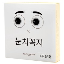 뷰티인뷰티 눈치꼭지 니플밴드 4주용 56p, 1개