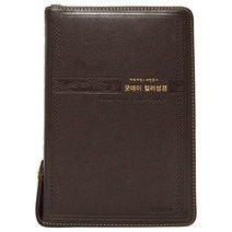 굿데이 컬러성경(다크초콜릿)(중합본)(새찬송가)(지퍼)(반달색인)(천연우피)(개역개정), 생명의말씀사