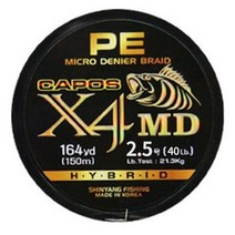 카포스 X4 MD 하이브리드 낚싯줄, 하이플래시 옐로우
