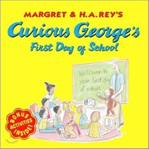 Curious George's First Day of School, Houghton Mifflin