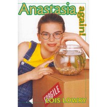 아나스타시아 가성비 좋은 제품 중 판매량 1위 상품 소개