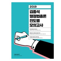 김종훈한국사로드 가성비 좋은 상품 추천 목록