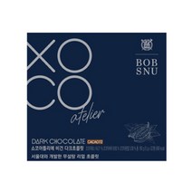 밥스누 쇼코아틀리에 무설탕 비건 다크초콜릿 선물세트, 160g, 1세트