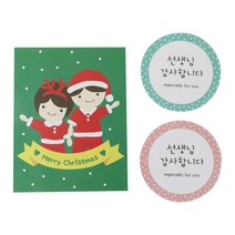 황씨네도시락 크리스마스 캔디홀더 소년소녀 50p + 선생님 원형 감사합니다 스티커 50p + OPP봉투 50p, 1세트