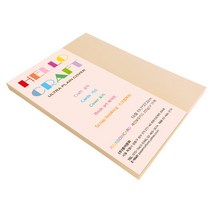종이문화 레인보우카드 두꺼운 양면 카드지 No.03 베이지 16절, 55매