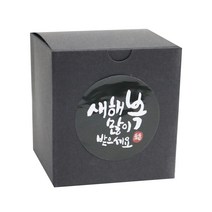 황씨네도시락 쿠키 상자 블랙 5p + 뉴 새해 복 캘리 스티커 블랙 5p, 혼합 색상, 1세트