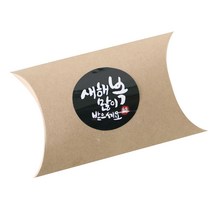황씨네도시락 반달상자 크라 10p + 뉴새해복 캘리 스티커 블랙 10p, 혼합 색상, 1세트