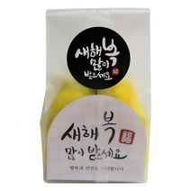 황씨네도시락 새해복쿠키받침M반투명세트 10p + 뉴새해복 캘리 스티커 블랙 10p, 1세트