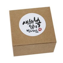 황씨네도시락 모던크라프트 상자 20p + 뉴새해복 캘리 스티커 화이트 20p, 혼합 색상, 1세트