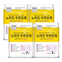 노마진 응고형 고양이 두부모래 라벤더향, 7L, 4개