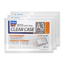 알파 클리어케이스 A3 가로형 화이트, 3개입