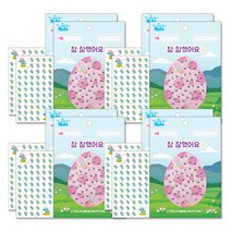 쁘띠팬시 칭찬판 2p + 칭찬스티커 2p 세트 참잘했어요 티라노, 혼합 색상, 4세트