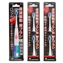 아마데라스 음파진동칫솔 핑크 + 교환브러쉬 2p x 2개, K10