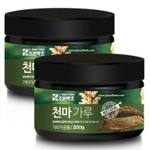 조은약초 천마가루, 200g, 2개