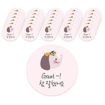 도나앤데코 칭찬018 빛나리 화관 쓴 코끼리 great 참 잘했어요 5cm 원형 스티커, 혼합 색상, 60개