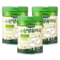 아이배냇 컨피던트 순산양유아식 2단계, 800g, 3개
