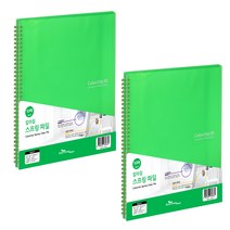 에코청운 칼라칩 스프링 화일 A4, 연두, 2개