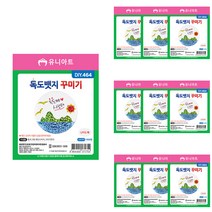 유니아트 독도 뱃지 꾸미기 재료 세트 DIY464, 혼합 색상, 10세트