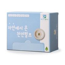 모닝듀 자연에서 온 천연펄프 빨아쓰는 행주, 50개입, 1개
