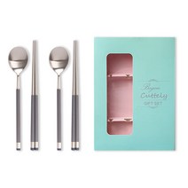 보겐 카라 2인 수저 세트 실버 차콜, 1세트, 숟가락 2p + 젓가락 2벌