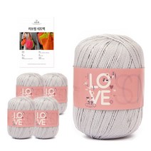 브랜드얀 러브썸머백 DIY 패키지 뜨개실 5p + 도안, 연회색, 50cm