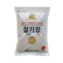 밥보야 22년산 국산 찰기장 기장쌀 1kg 기장밥, 1개
