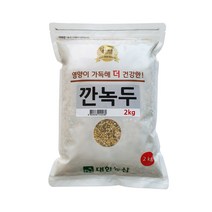 [22년햇녹두] 대한농산 깐녹두 잡곡, 2kg, 1개