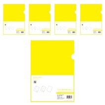 청운 칼라칩 L홀더 A4 20p, 노랑, 5개